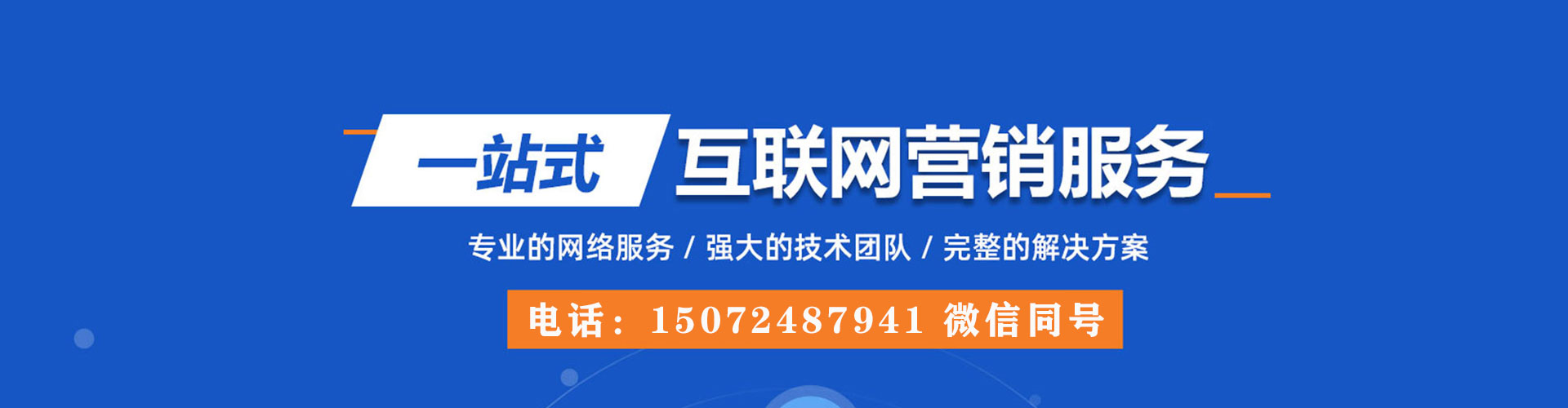 蚌埠信息流开户
