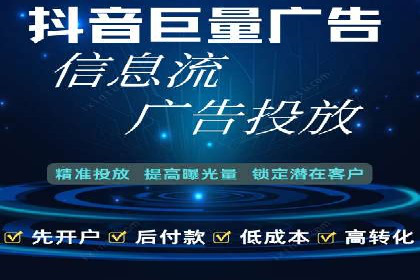 百度SEM竞价推广成功案例：某电商平台的营销奇迹
