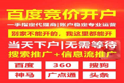 百度信息流推广案例：助力中小企业快速崛起