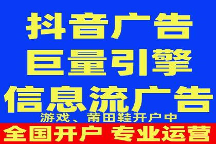 行业新秀如何利用信息流投放快速崛起